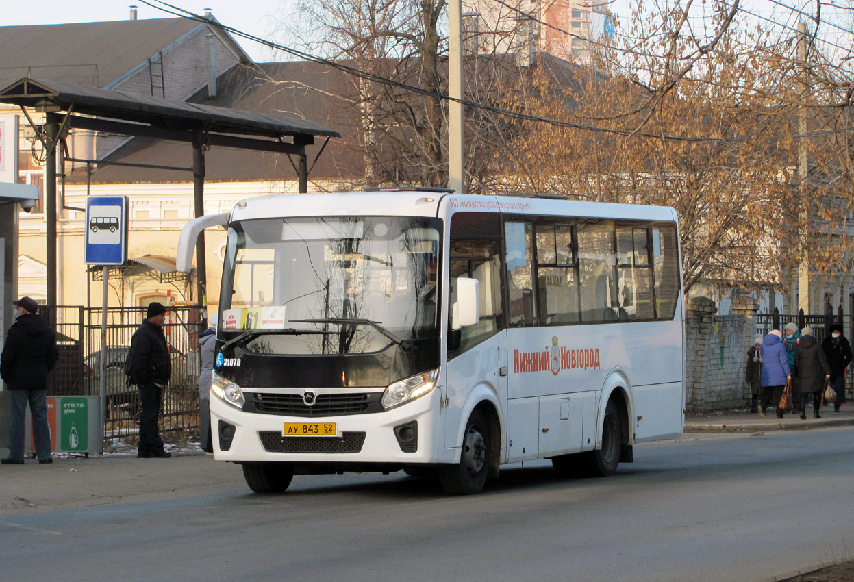 Нижегородская область, ПАЗ-320435-04 "Vector Next" № 31078