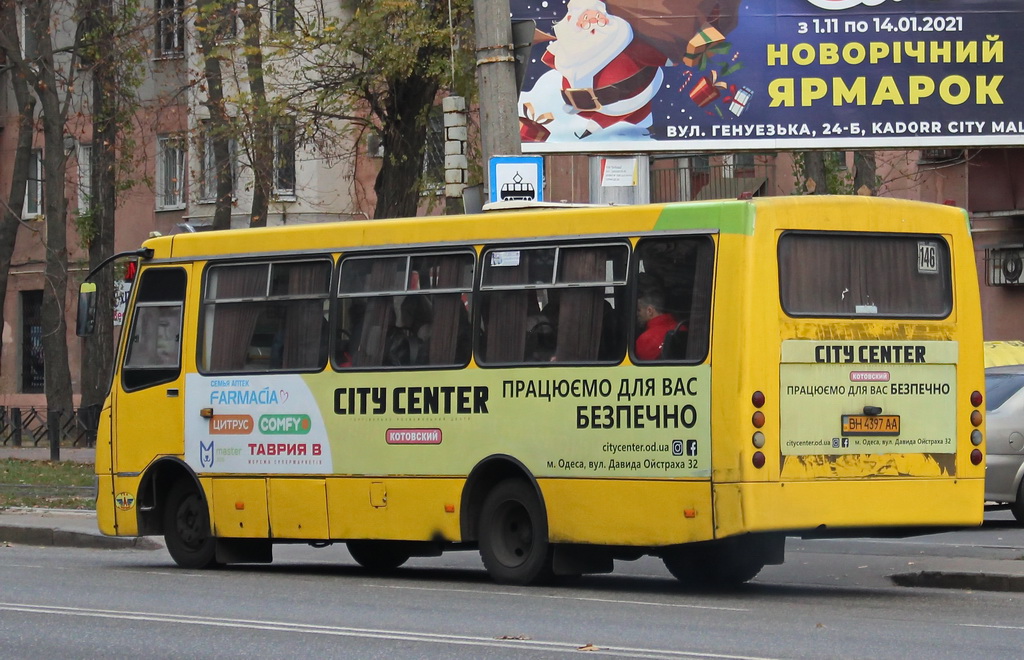 Одесская область, Богдан А09202 № BH 4397 AA