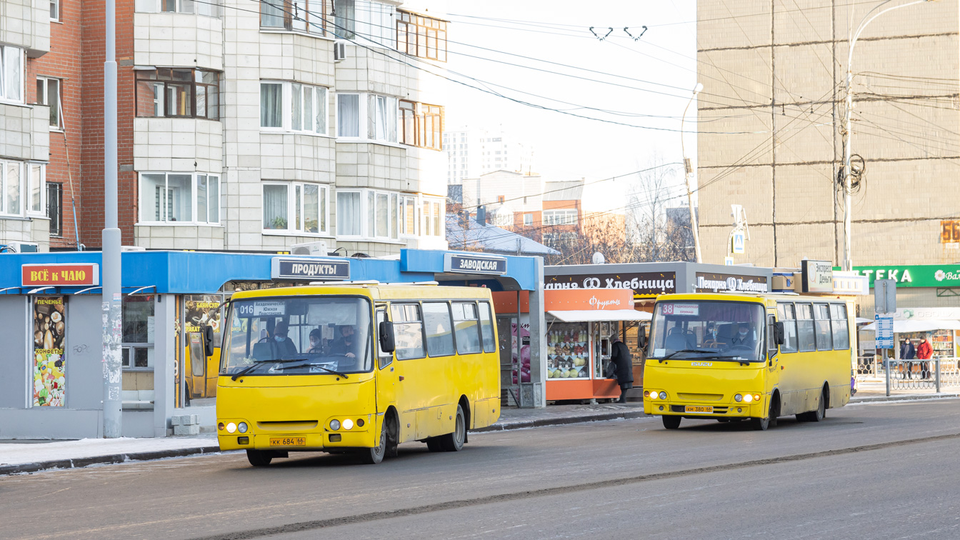 Свердловская область, ЧА A09204 № КК 684 66; Свердловская область, Ataman A09306 № КМ 380 66