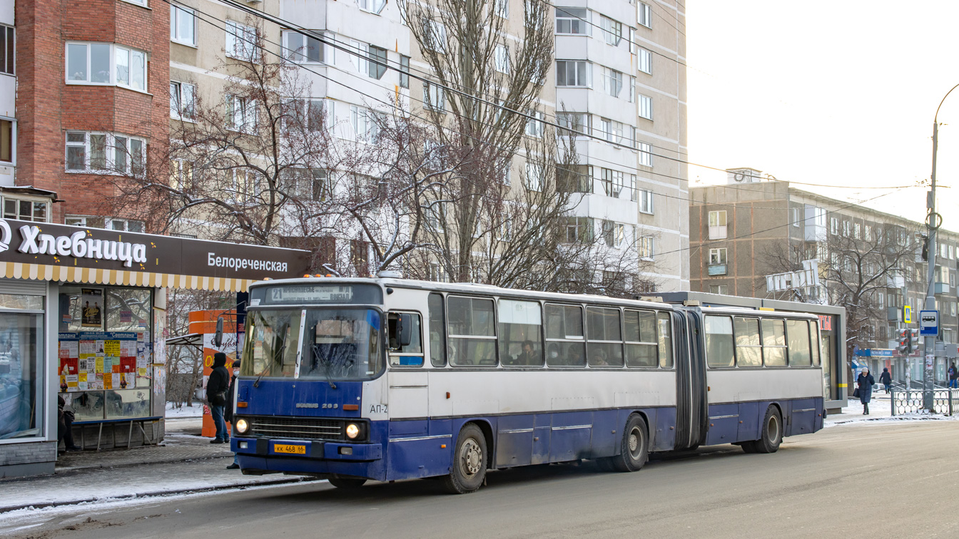 Свердловская область, Ikarus 283.10 № 565