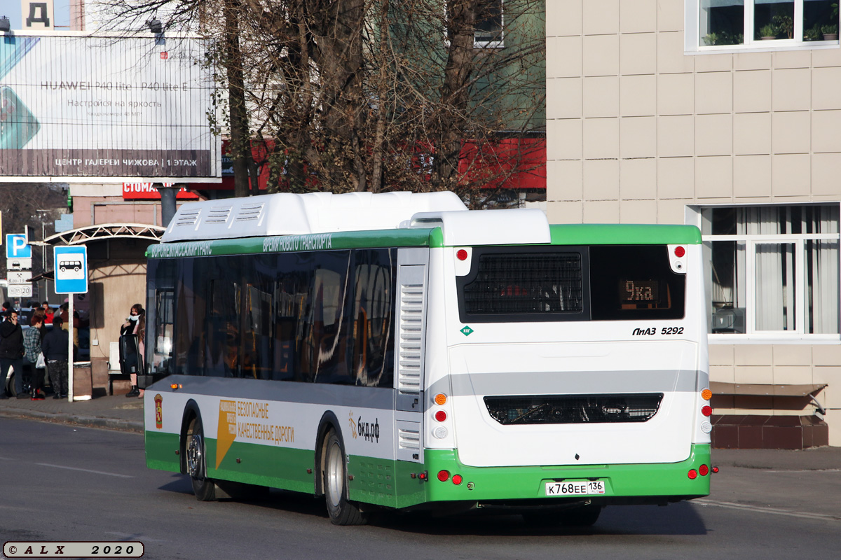 Воронежская область, ЛиАЗ-5292.67 (CNG) № К 768 ЕЕ 136