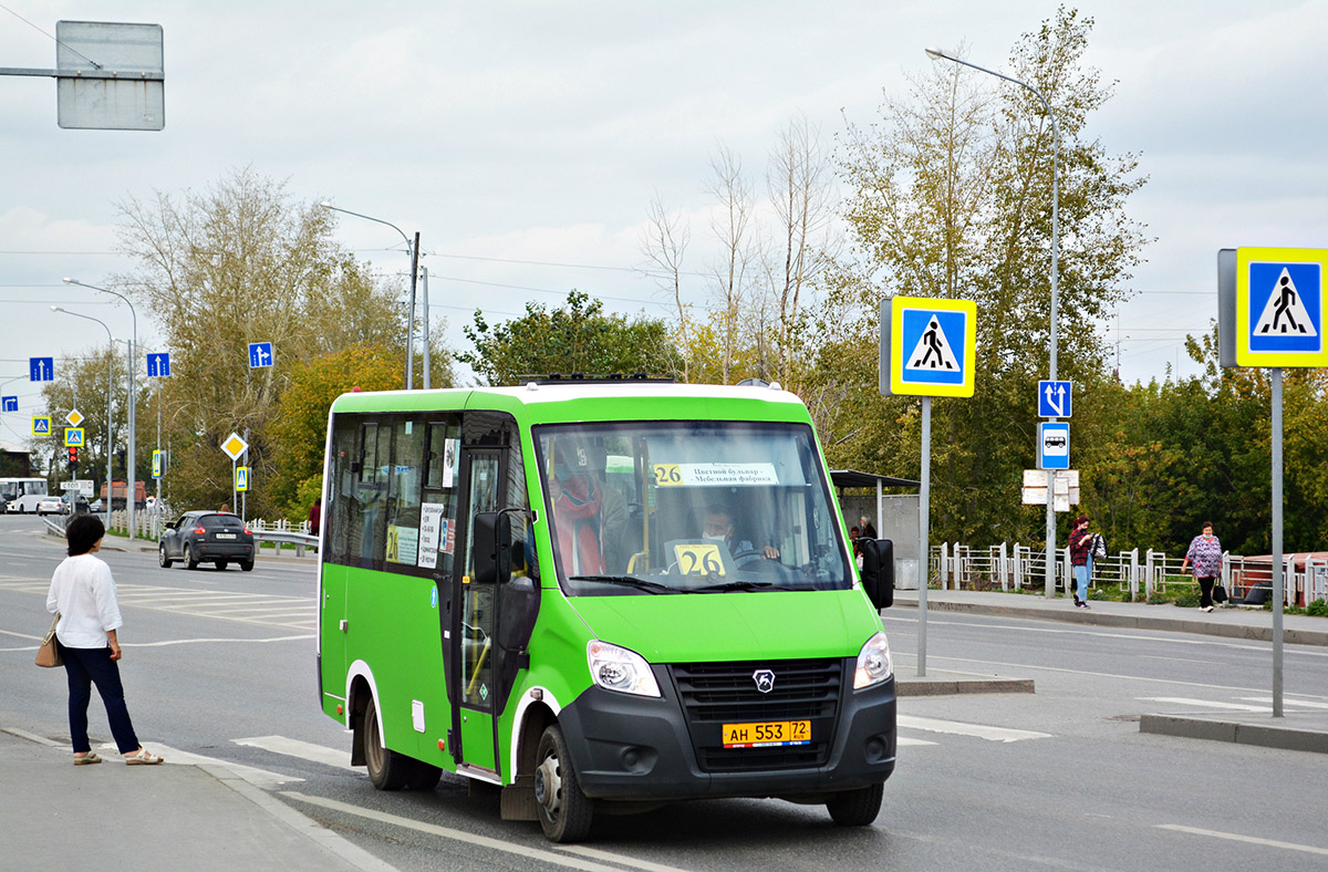 Тюменская область, ГАЗ-A64R45 Next № АН 553 72