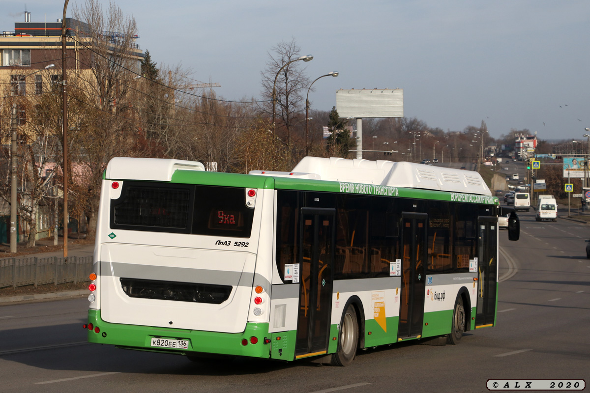 Воронежская область, ЛиАЗ-5292.67 (CNG) № К 820 ЕЕ 136