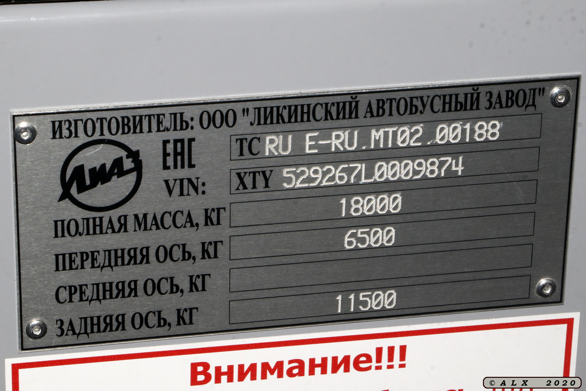 Воронежская область, ЛиАЗ-5292.67 (CNG) № К 828 ЕЕ 136