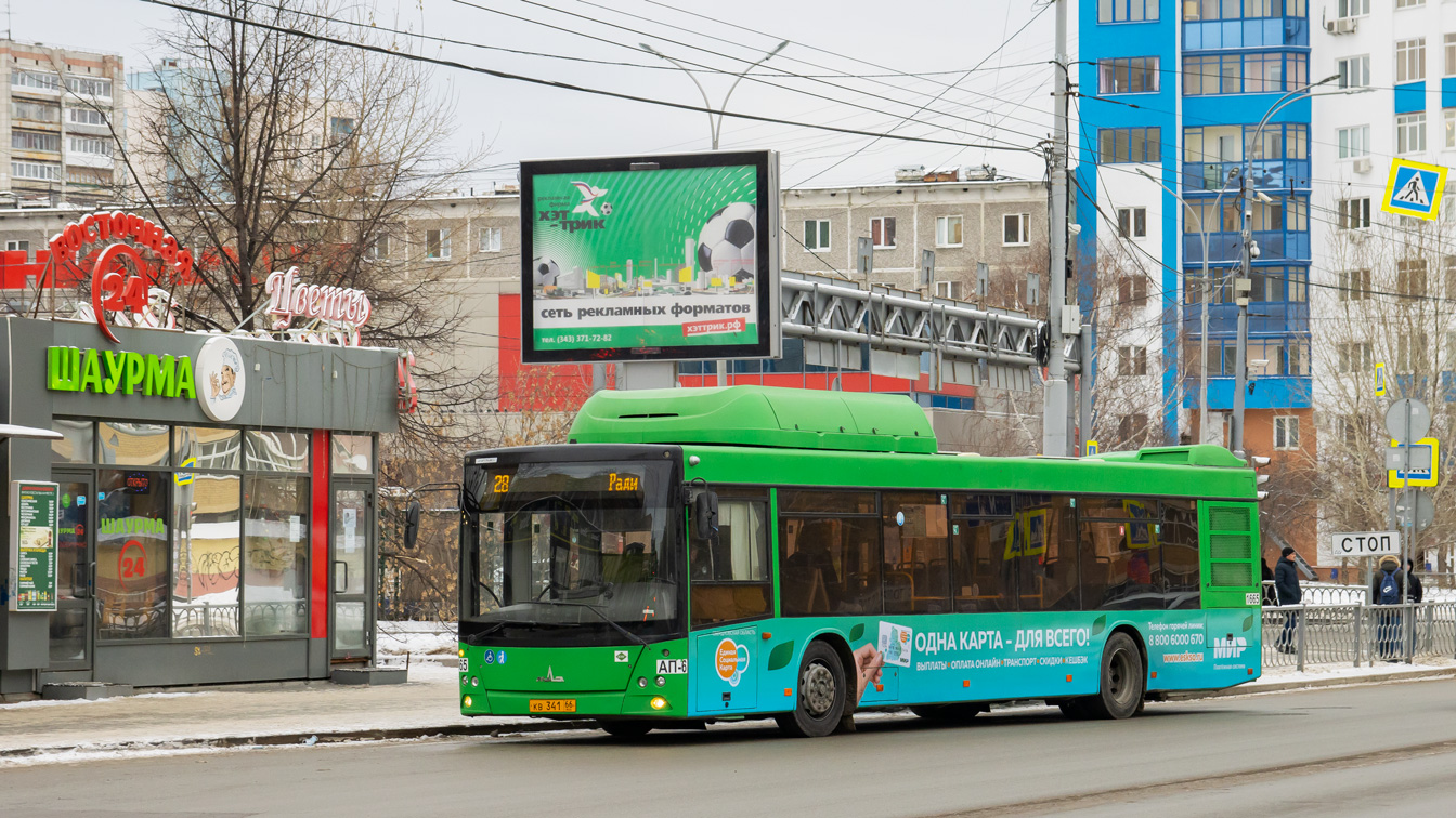 Свердловская область, МАЗ-203.L65 № 1665