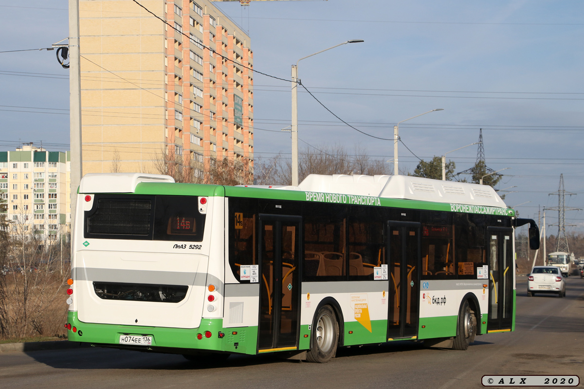 Воронежская область, ЛиАЗ-5292.67 (CNG) № Н 074 ЕЕ 136