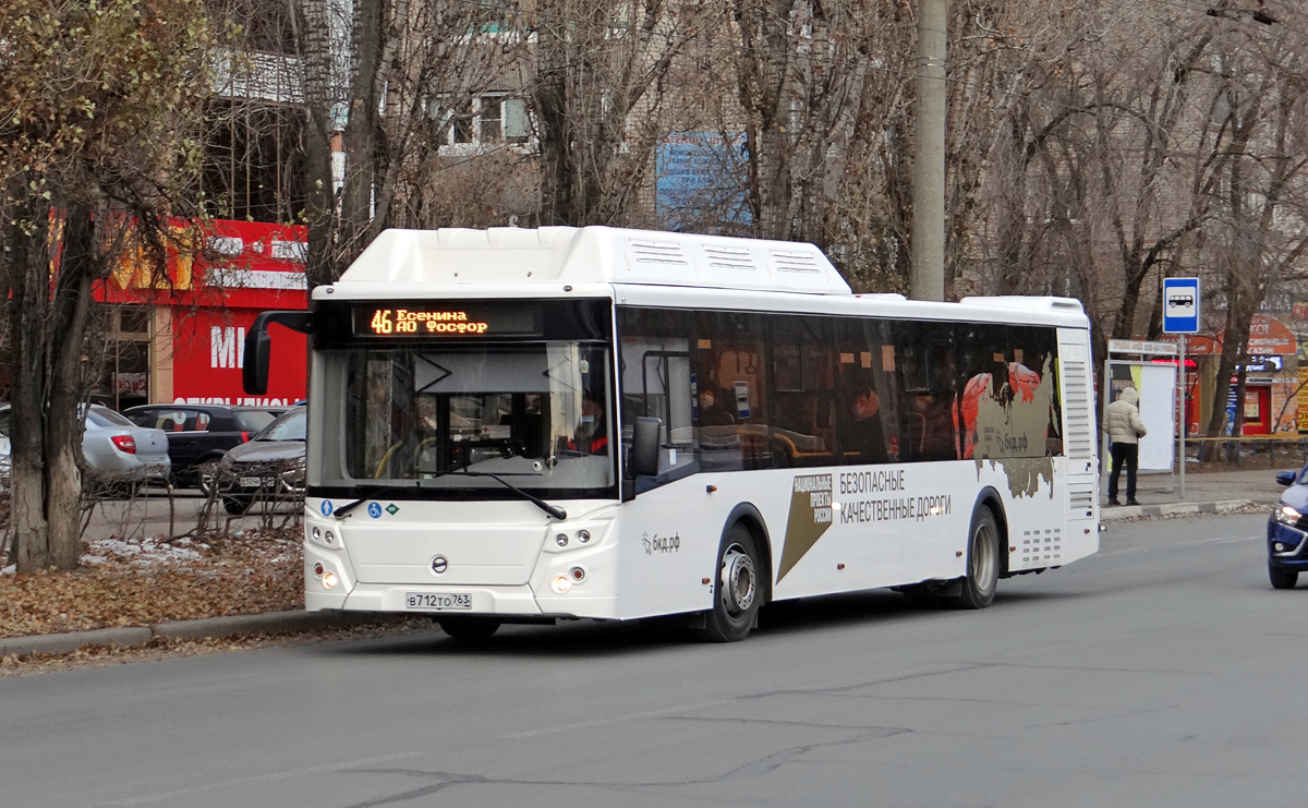 Самарская область, ЛиАЗ-5292.67 (CNG) № В 712 ТО 763