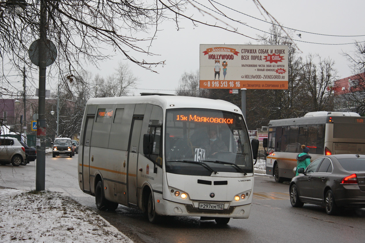 Московская область, ПАЗ-225602 № Р 297 КМ 152