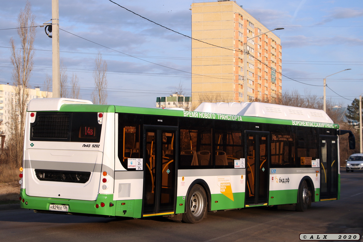 Воронежская область, ЛиАЗ-5292.67 (CNG) № К 829 ЕЕ 136