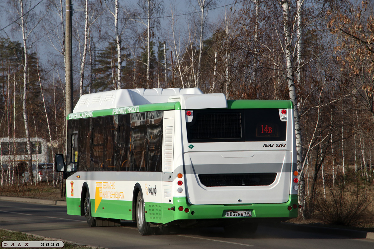 Воронежская область, ЛиАЗ-5292.67 (CNG) № К 837 ЕЕ 136