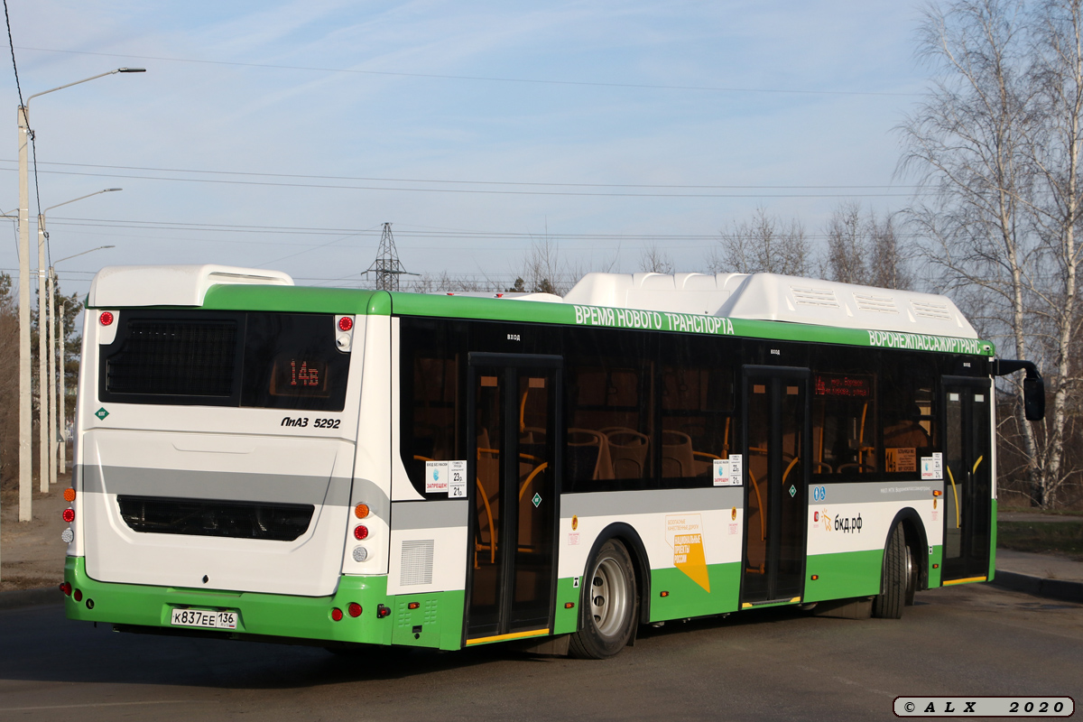 Воронежская область, ЛиАЗ-5292.67 (CNG) № К 837 ЕЕ 136