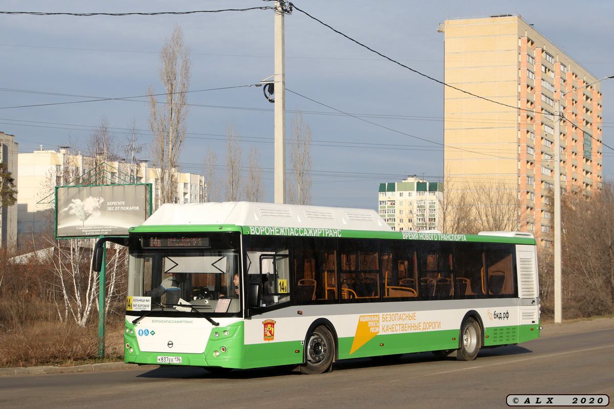 Воронежская область, ЛиАЗ-5292.67 (CNG) № К 837 ЕЕ 136