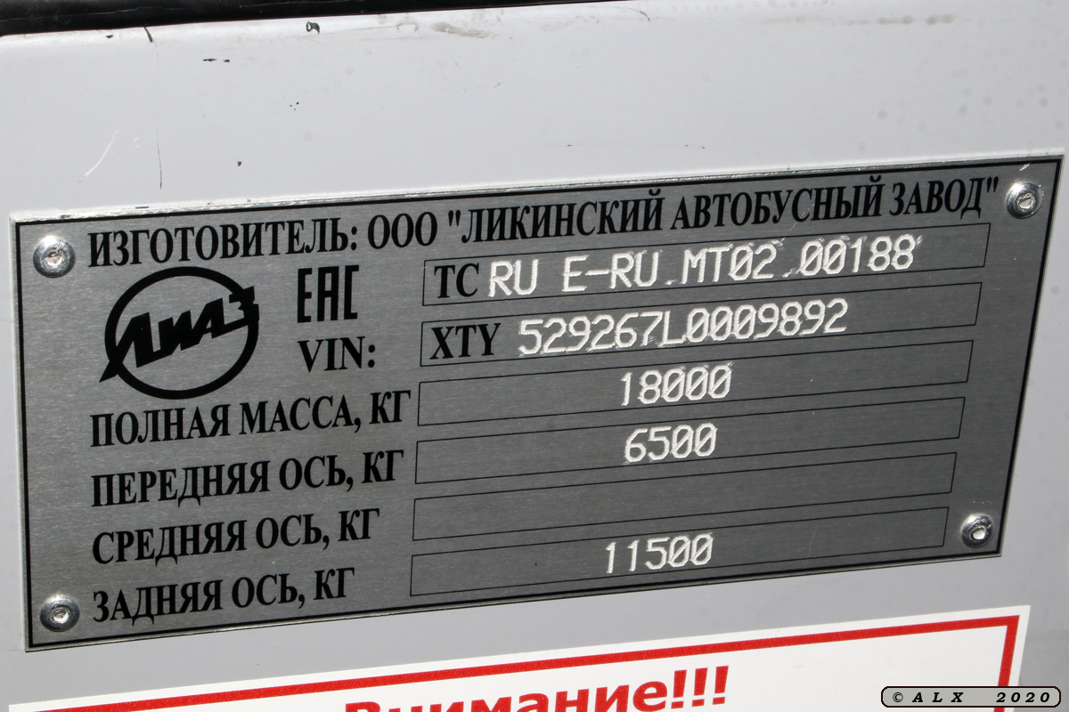 Воронежская область, ЛиАЗ-5292.67 (CNG) № К 853 ЕЕ 136