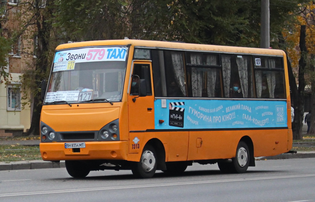 Одесская область, I-VAN A07A-22 № 7313