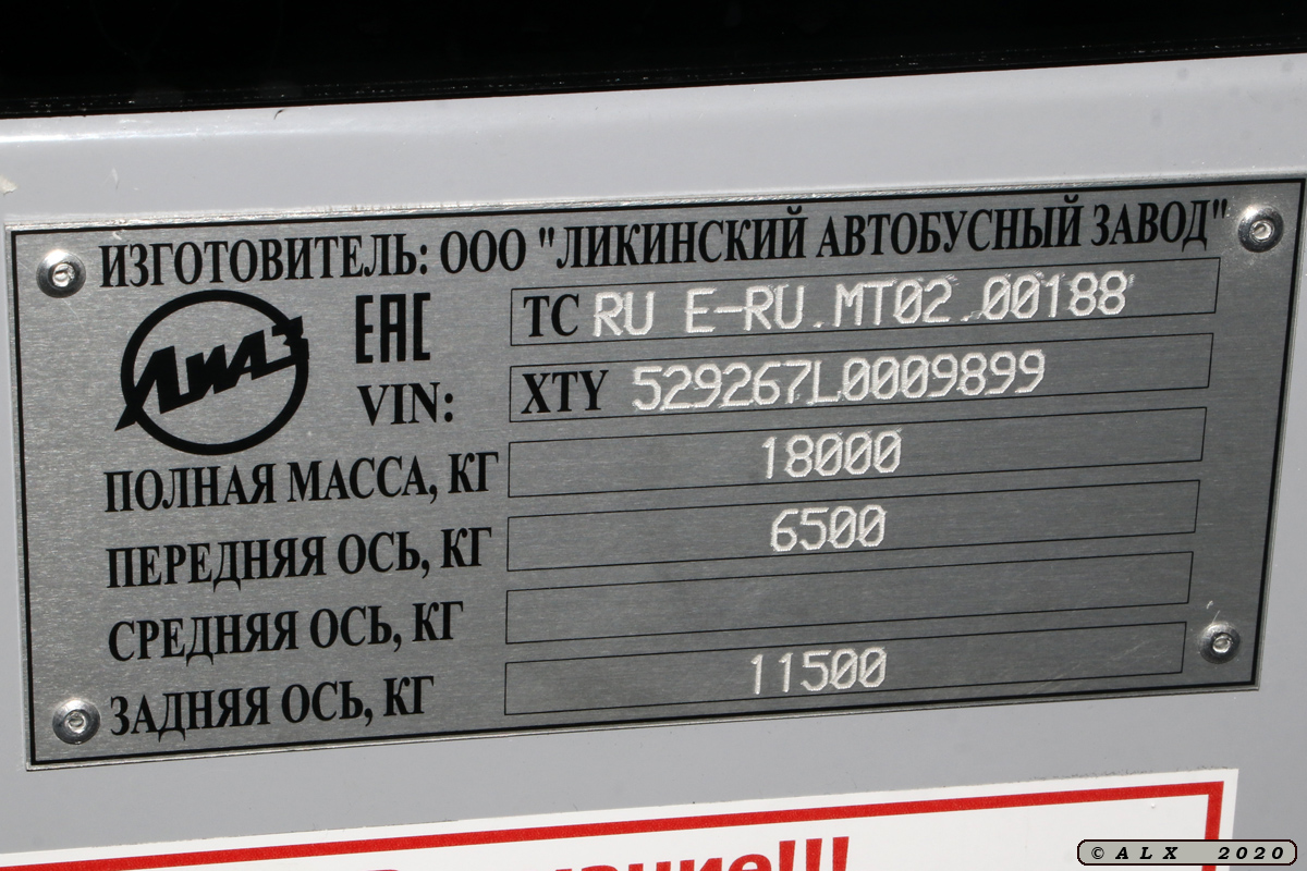 Воронежская область, ЛиАЗ-5292.67 (CNG) № К 870 ЕЕ 136