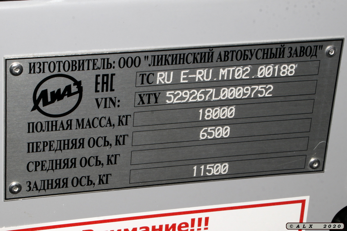 Воронежская область, ЛиАЗ-5292.67 (CNG) № К 871 ЕЕ 136