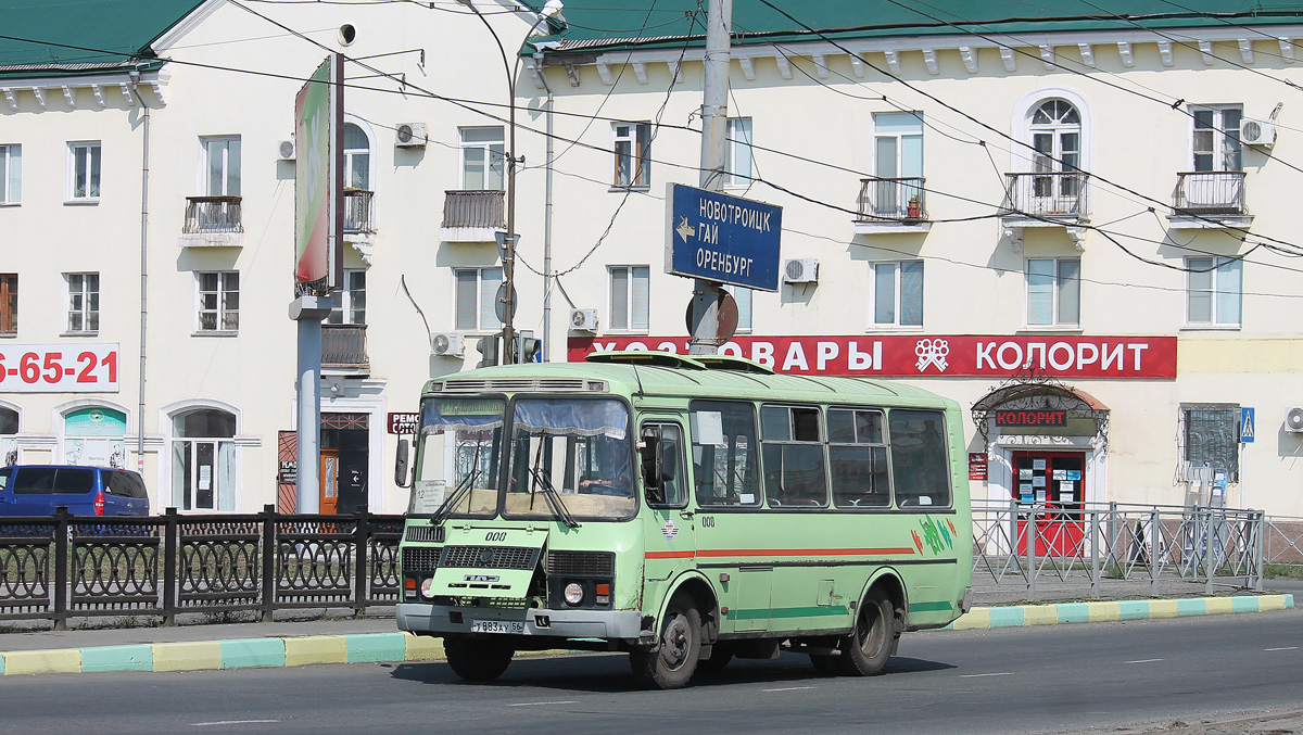 Оренбургская область, ПАЗ-32054 № 008