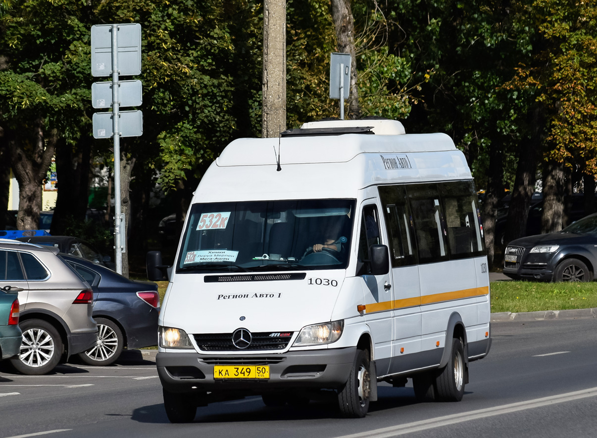 Московская область, Луидор-223229 (MB Sprinter Classic) № 1030