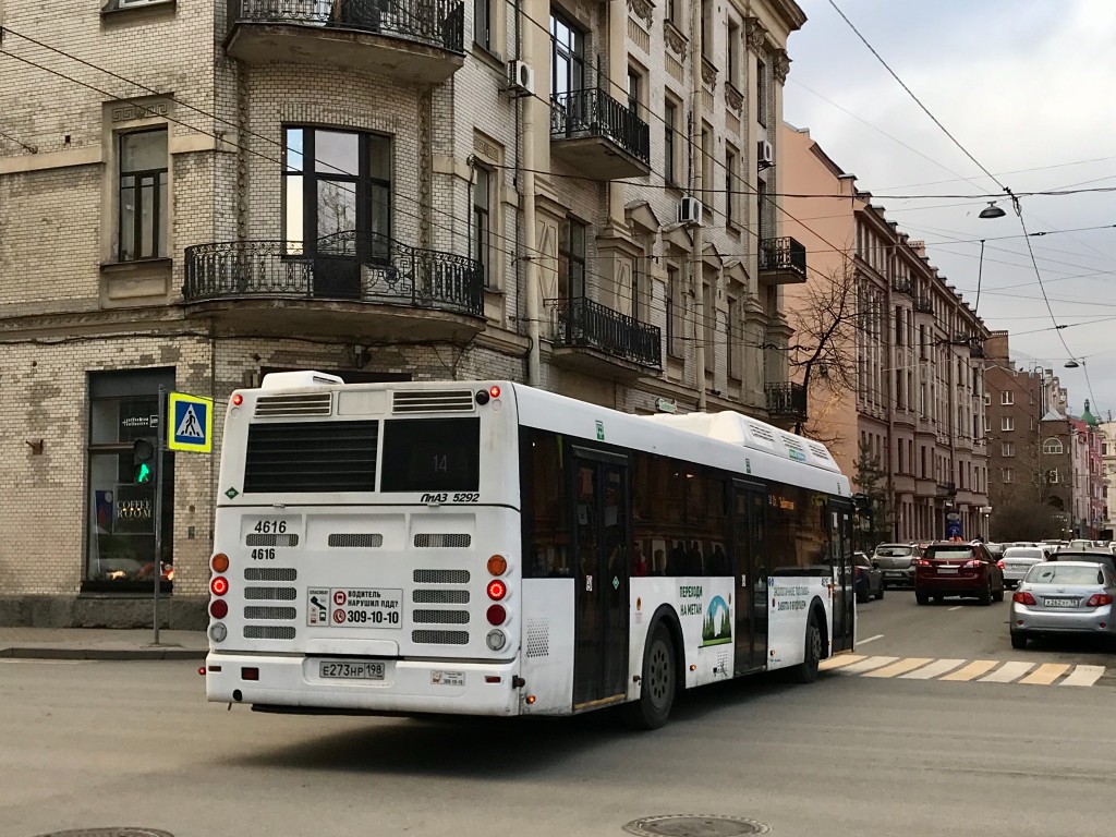 Санкт-Петербург, ЛиАЗ-5292.67 (CNG) № 4616