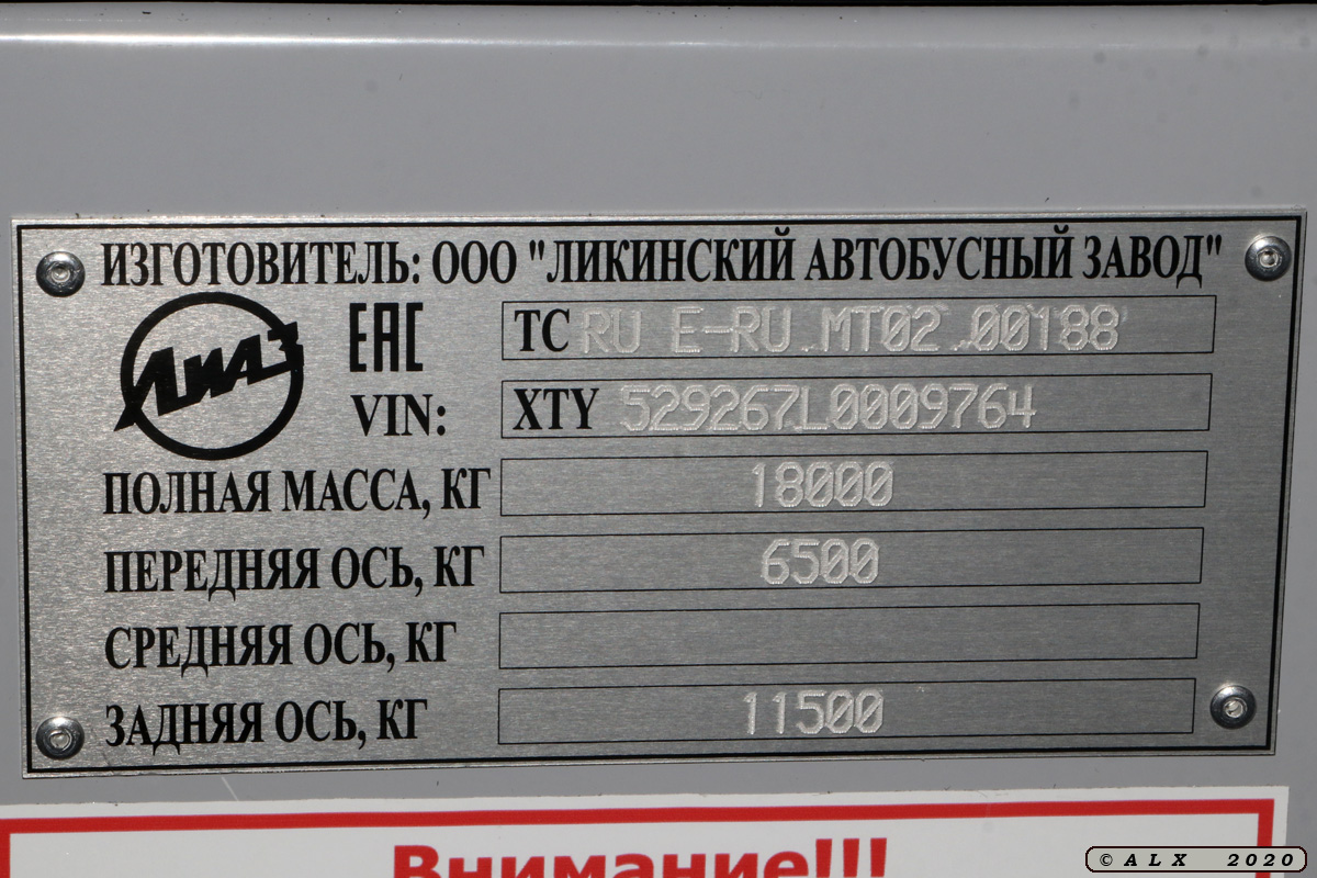 Воронежская область, ЛиАЗ-5292.67 (CNG) № К 667 ЕЕ 136