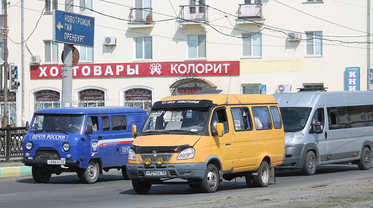 Оренбургская область, ГАЗ-322132 (XTH, X96) № У 821 ВВ 56 — Фото —  Автобусный транспорт