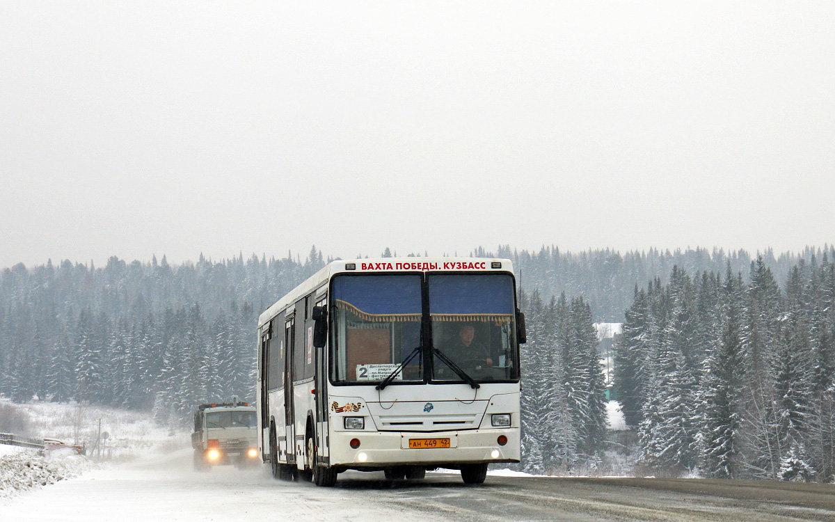 Kemerovo region - Kuzbass, NefAZ-5299-10-15 Nr. 50