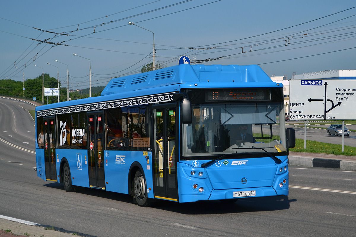 Белгородская область, ЛиАЗ-5292.67 (CNG) № Т 671 ВВ 31