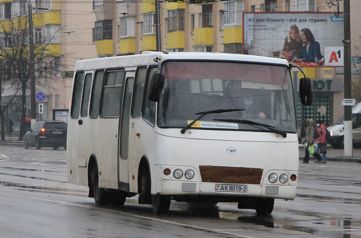 Витебская область, ГАРЗ А0921 "Радимич" № АК 8019-2