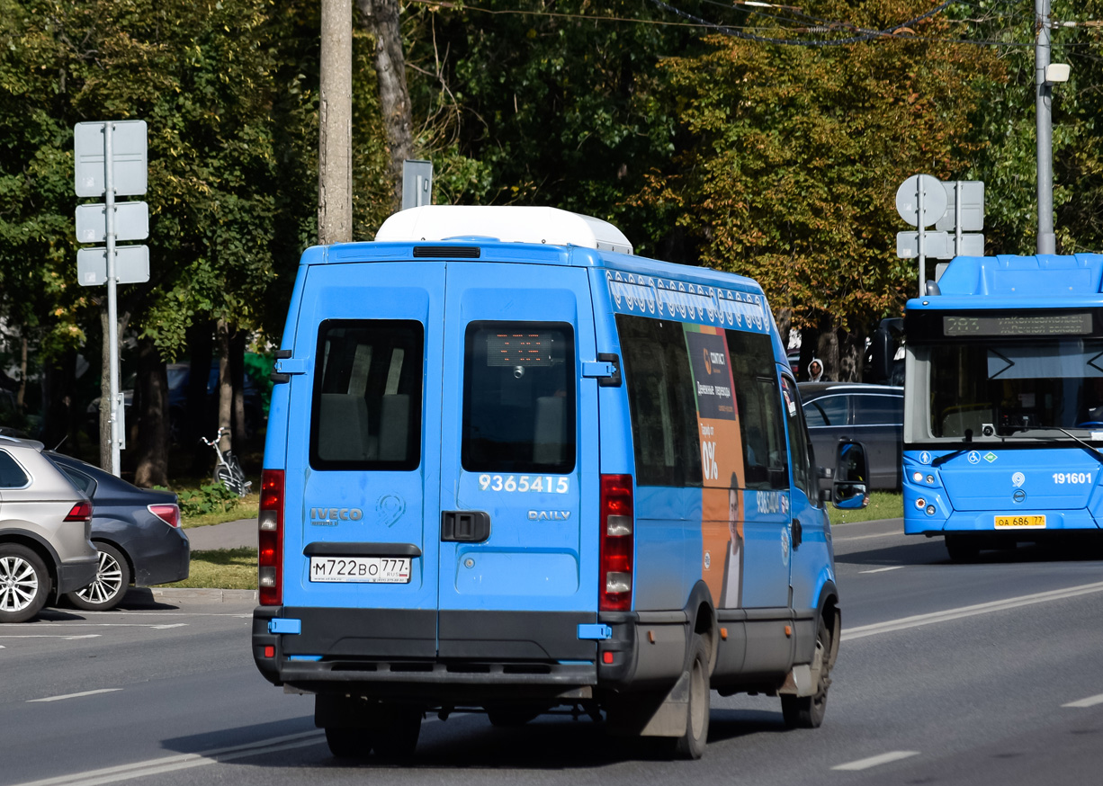 Москва, Нижегородец-2227UU (IVECO Daily) № 9365404