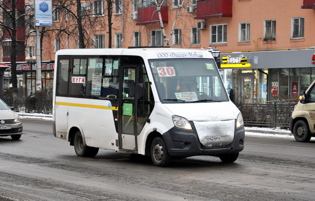 Московская область, ГАЗ-A64R42 Next № О 424 РУ 777