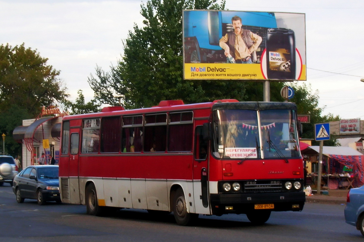 Одесская область, Ikarus 250.59 № 008-89 ОА