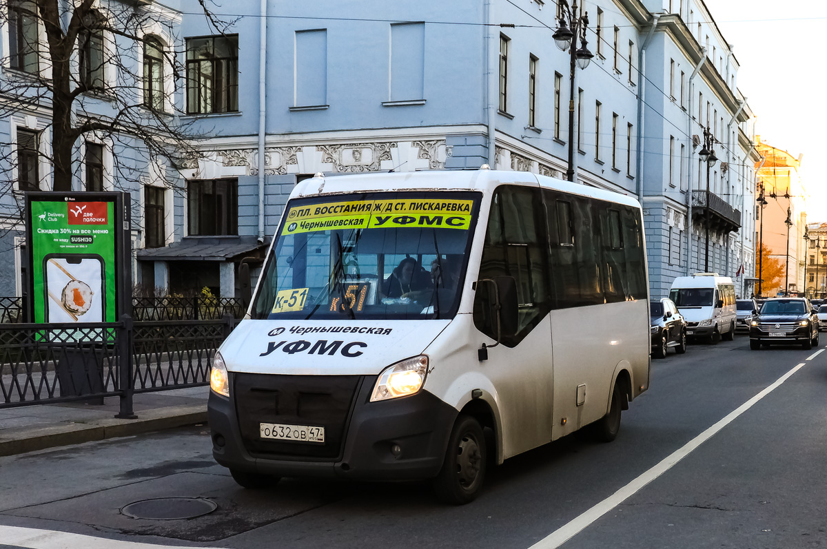 Все Фотографии Санкт Петербург Фотобус Аварии