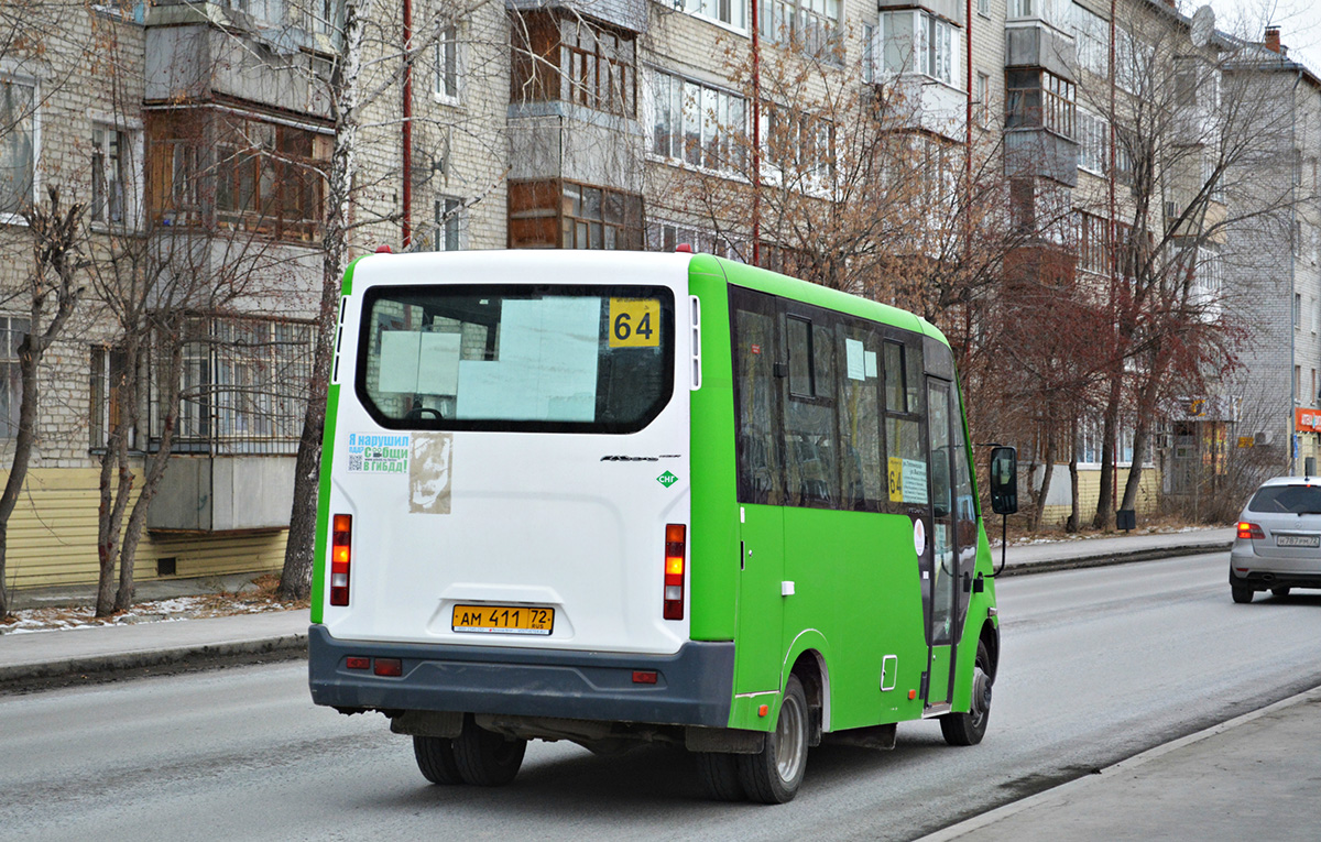 Цюменская вобласць, ГАЗ-A64R45 Next № АМ 411 72