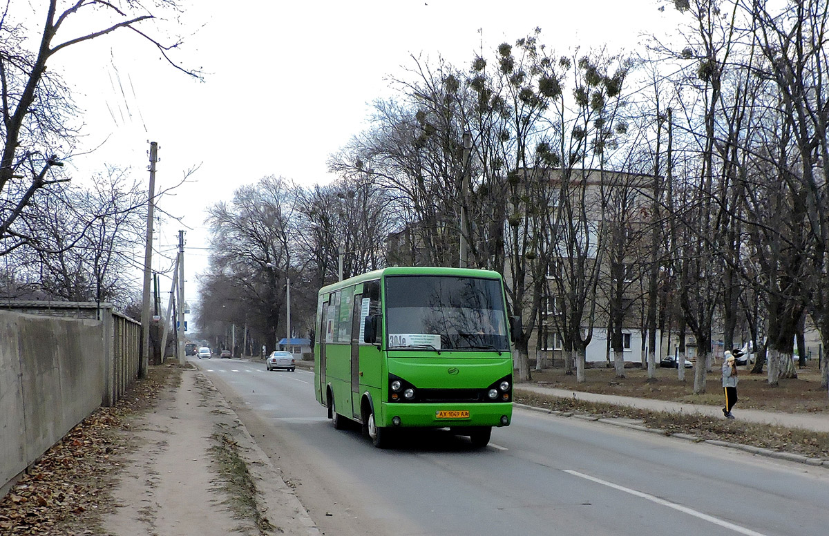 Харьковская область, I-VAN A07A-30 № AX 1049 AA