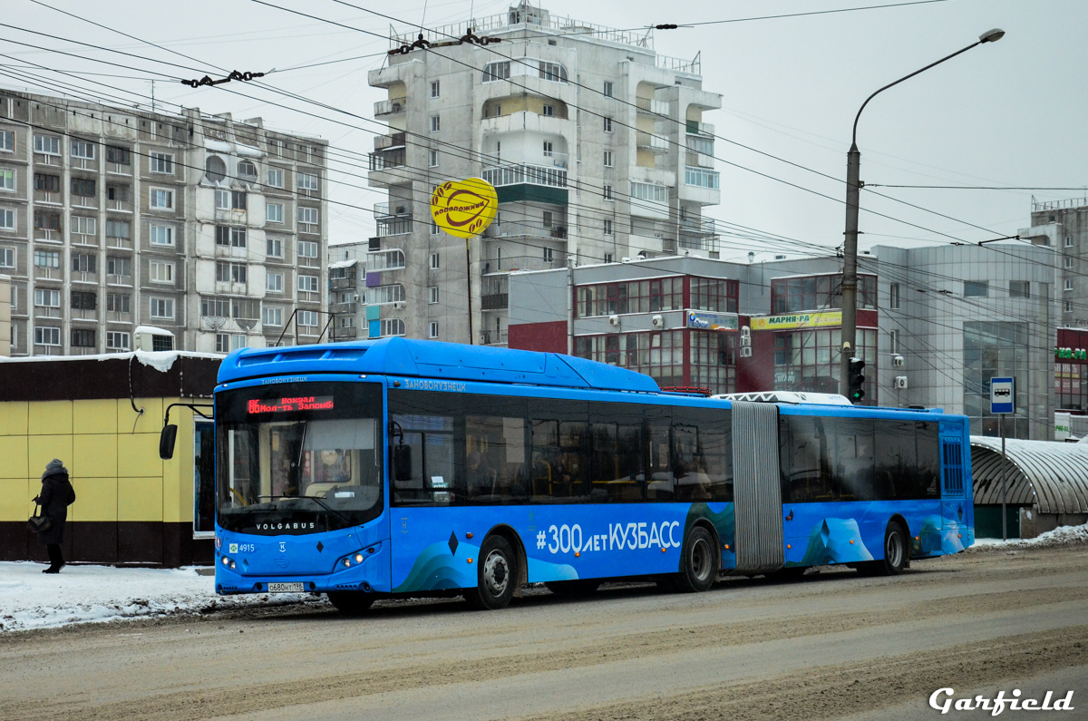 Новокузнецк - Расписание