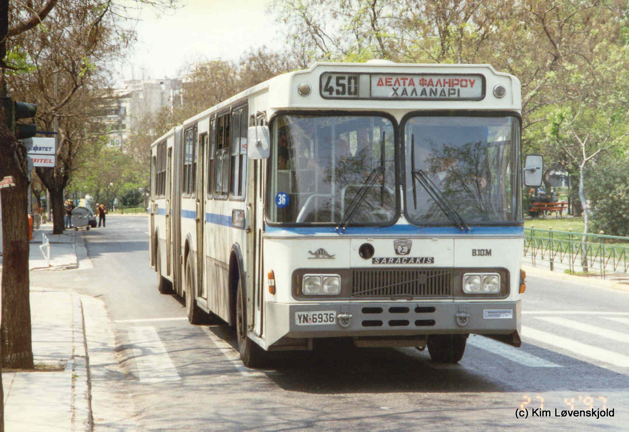 Греция, Saracakis № 4/36; Греция — Старые фотографии (до 2000)