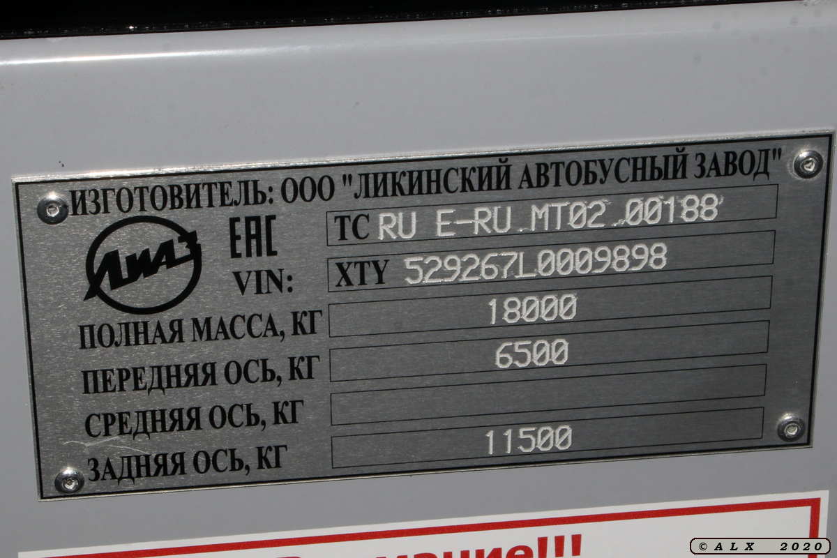 Воронежская область, ЛиАЗ-5292.67 (CNG) № К 796 ЕЕ 136