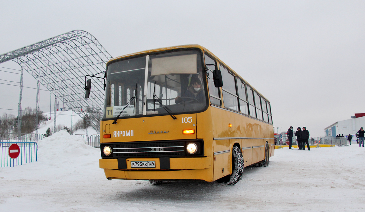 Московская область, Ikarus 260.50 № 105