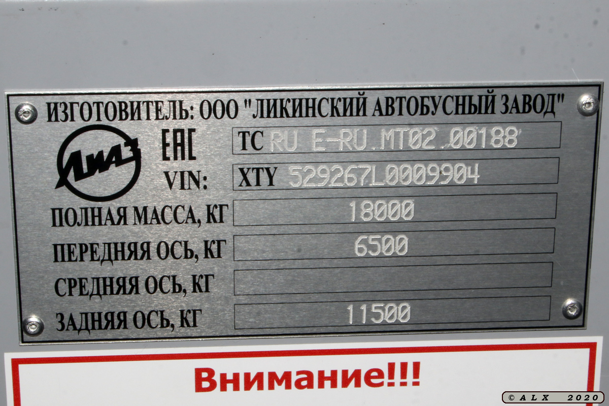 Воронежская область, ЛиАЗ-5292.67 (CNG) № К 806 ЕЕ 136