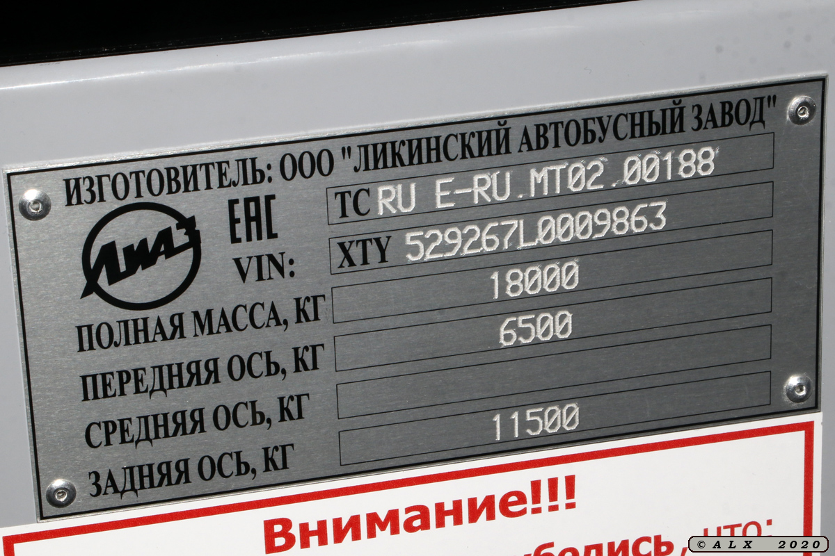 Воронежская область, ЛиАЗ-5292.67 (CNG) № Н 100 ЕЕ 136