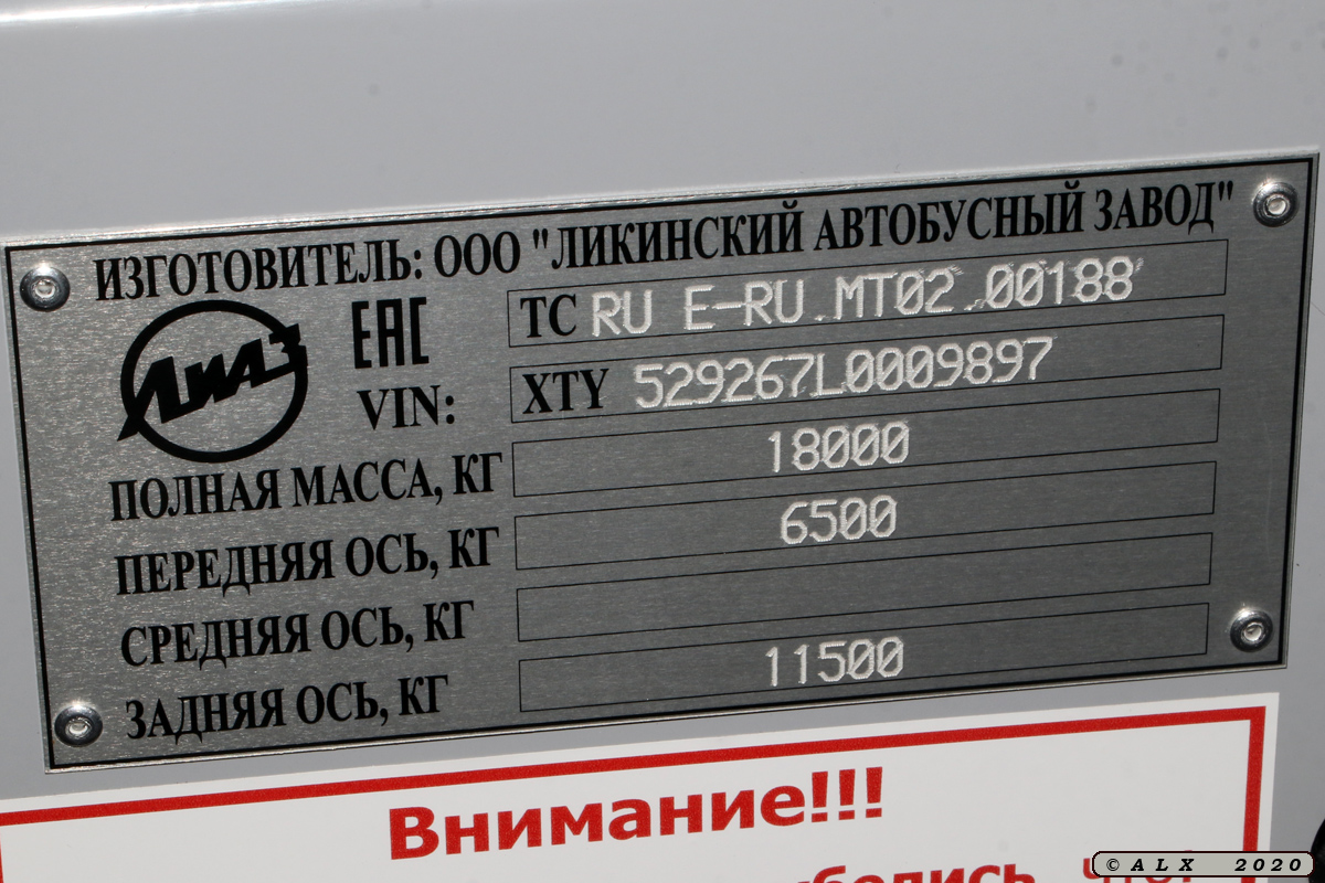 Voronezh region, LiAZ-5292.67 (CNG) № Н 123 ЕЕ 136