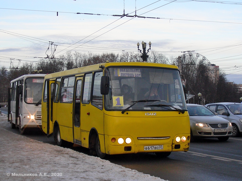 Ивановская область, ЧА A09204 № В 617 ВО 37