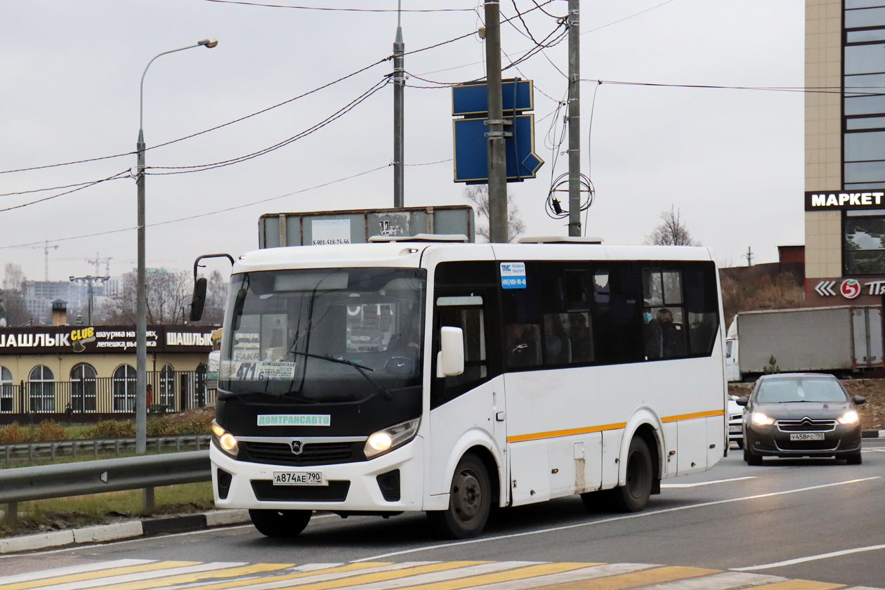 Московская область, ПАЗ-320405-04 "Vector Next" № А 874 АЕ 790
