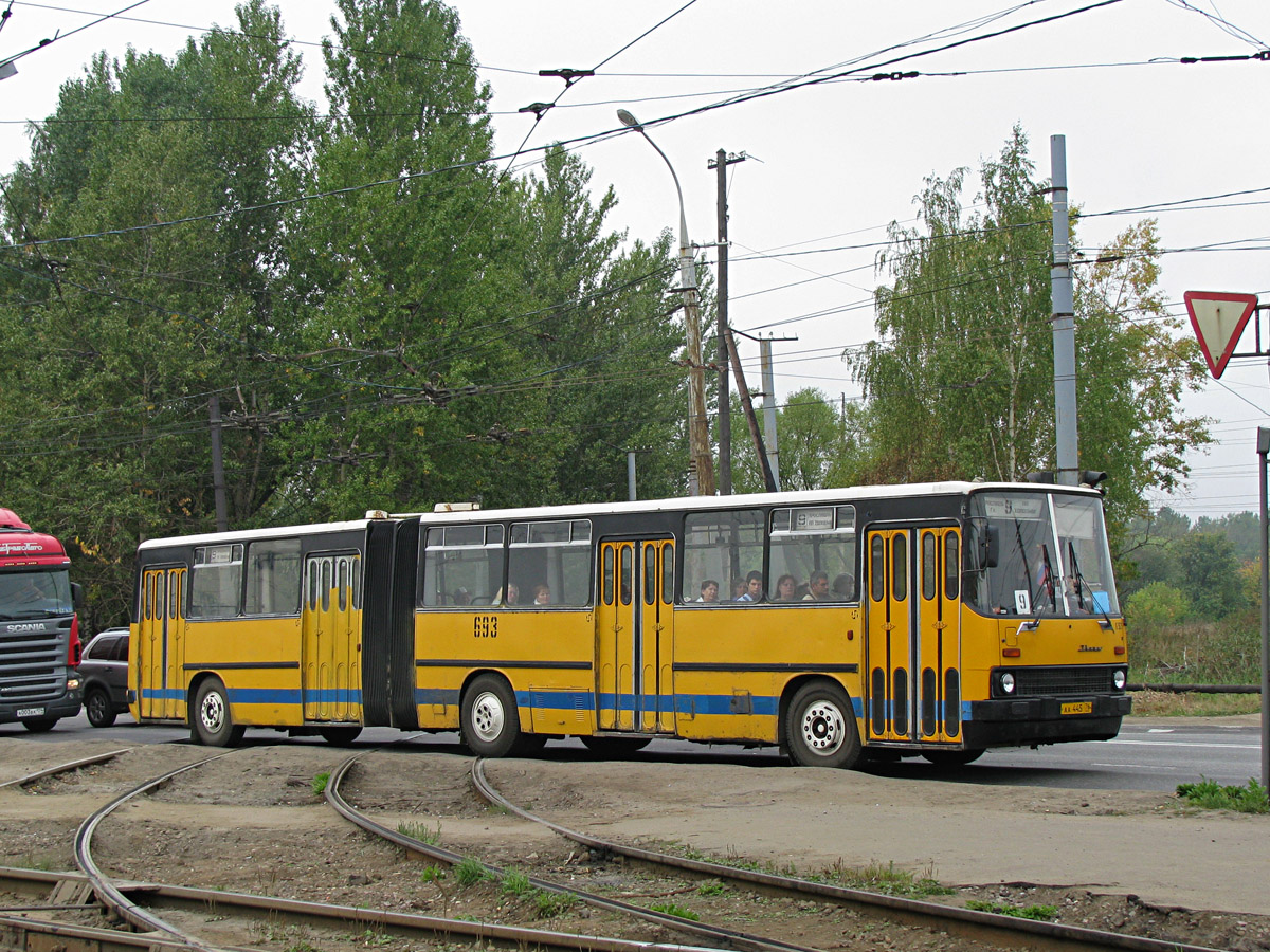 Ярославская область, Ikarus 280.08 № 693