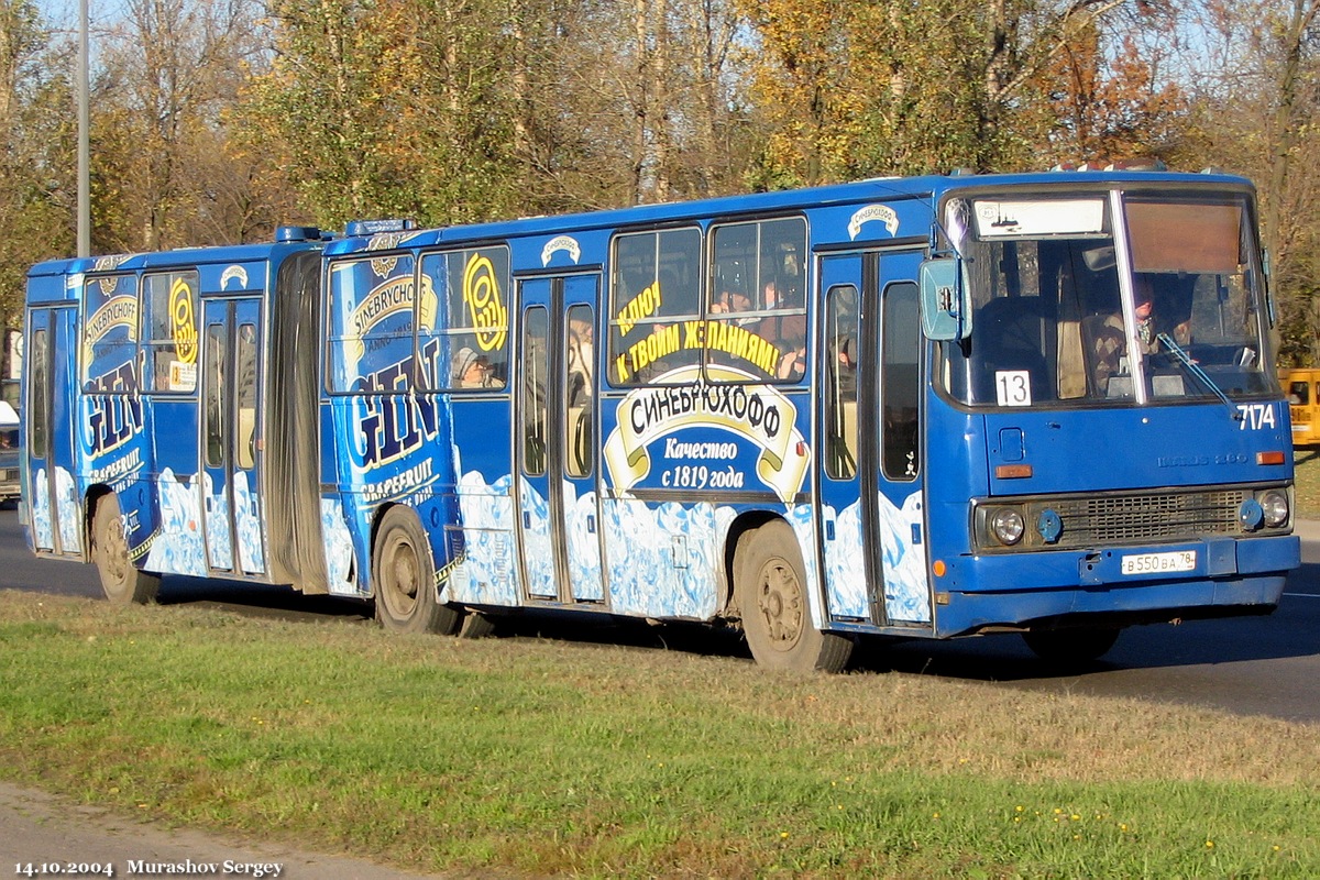 Санкт-Петербург, Ikarus 280.33O № 7174