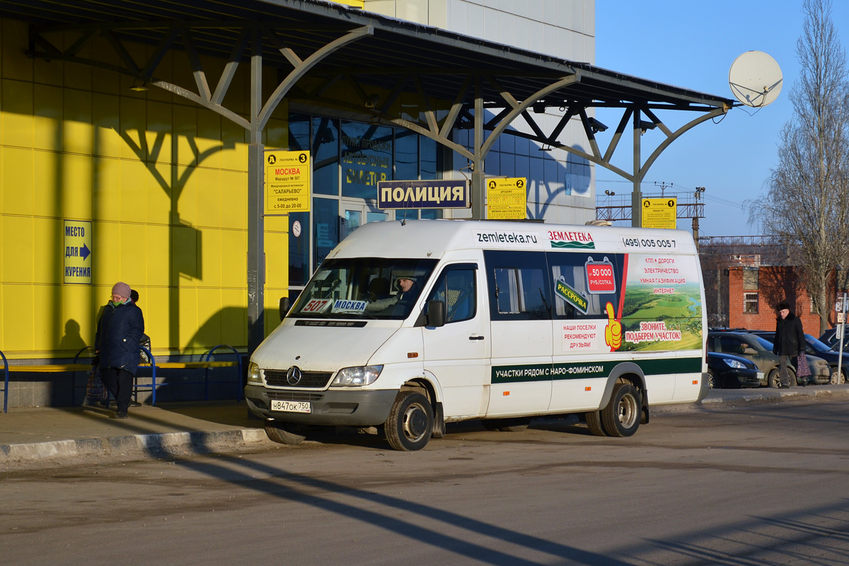 Московская область, Луидор-223203 (MB Sprinter Classic) № Н 847 ОК 750