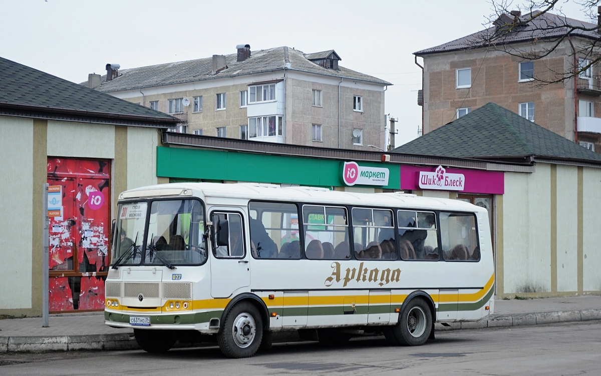 Калінінградская вобласць, ПАЗ-4234-05 № 027