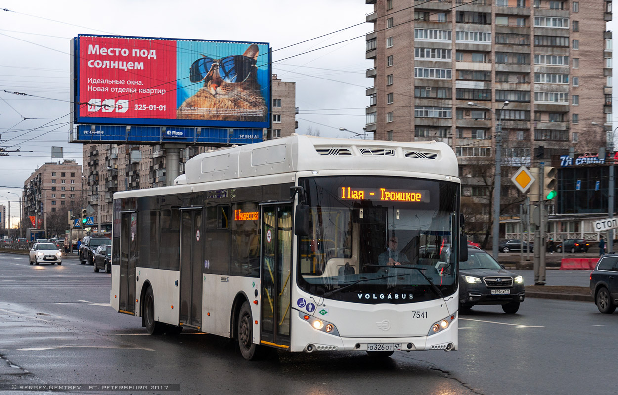 Санкт-Петербург, Volgabus-5270.G2 (CNG) № 7541