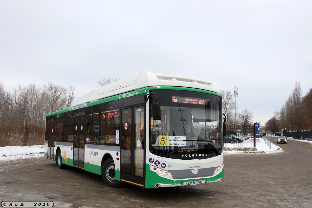 Воронежская область, Volgabus-5270.G2 (CNG) № Х 317 ЕЕ 136