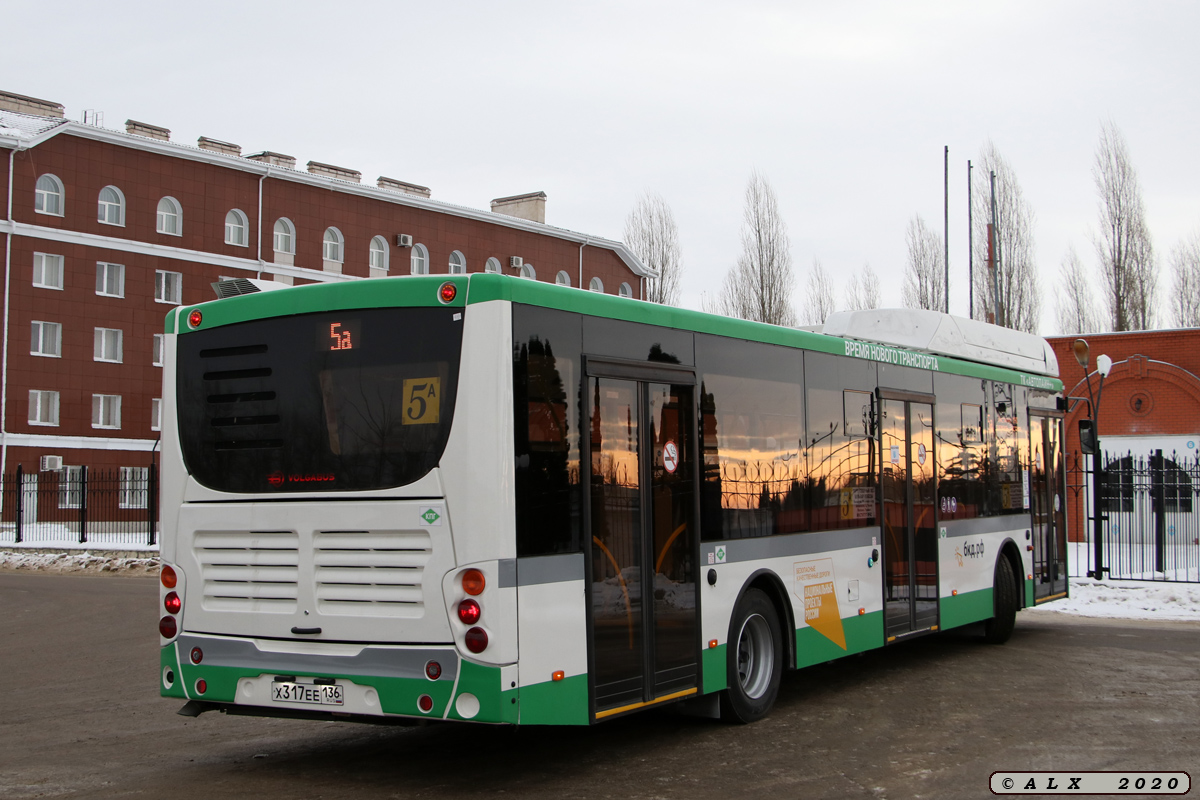 Воронежская область, Volgabus-5270.G2 (CNG) № Х 317 ЕЕ 136